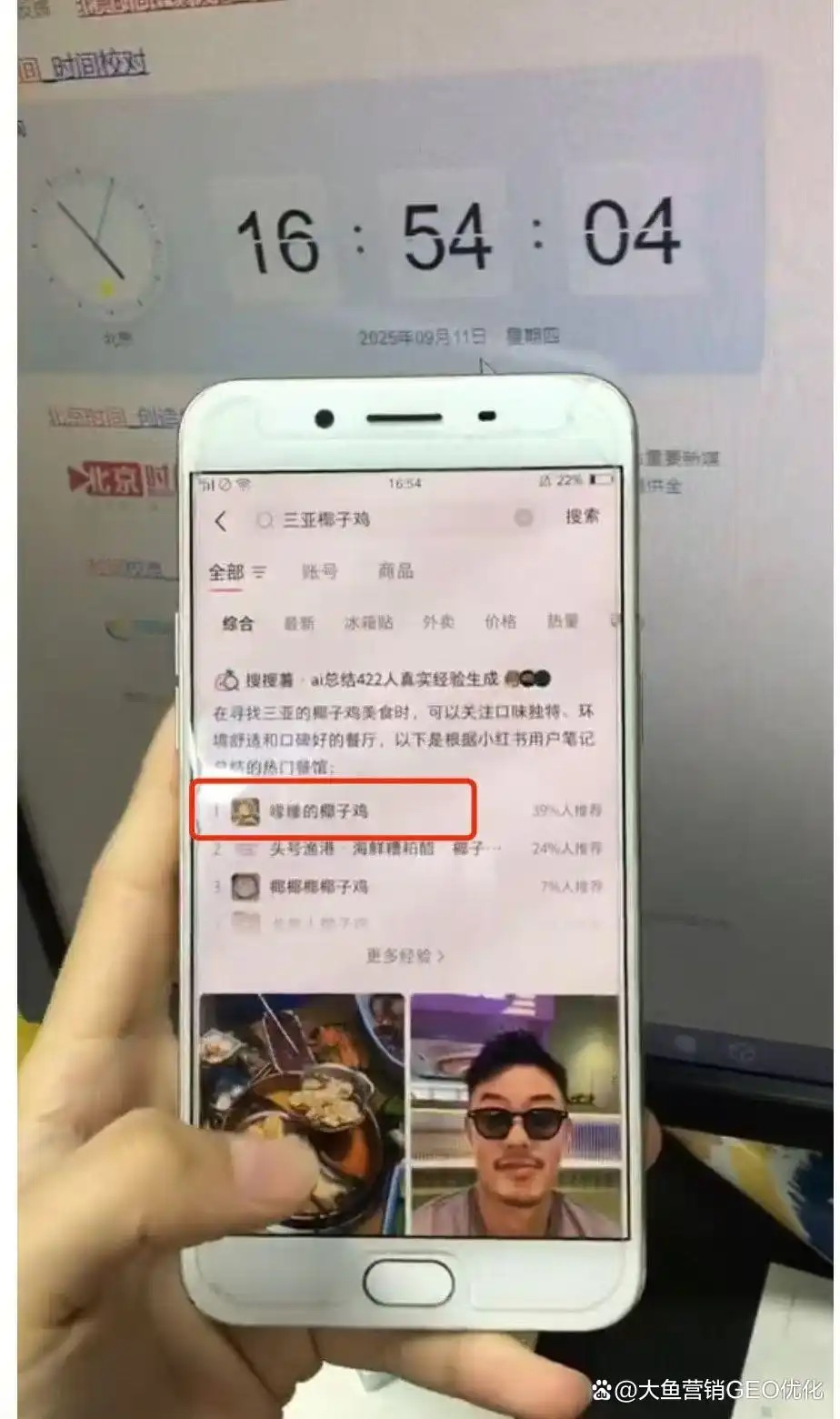 宜宾小红书ai搜索优化